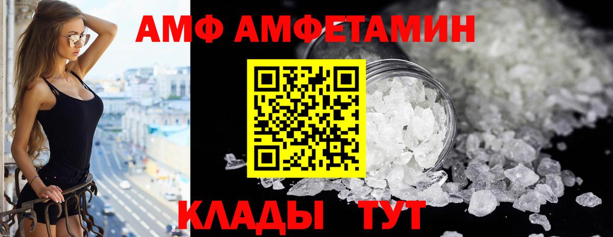 ГАШ  Энгельс  Метадон  ГАШИШ  Вход с VPN  Мефедрон кристаллы  МЕТ  Кокаин  Марихуана 