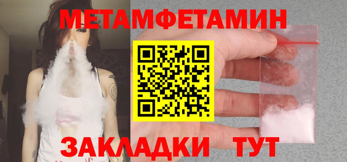 Амфетамин Premium Энгельс