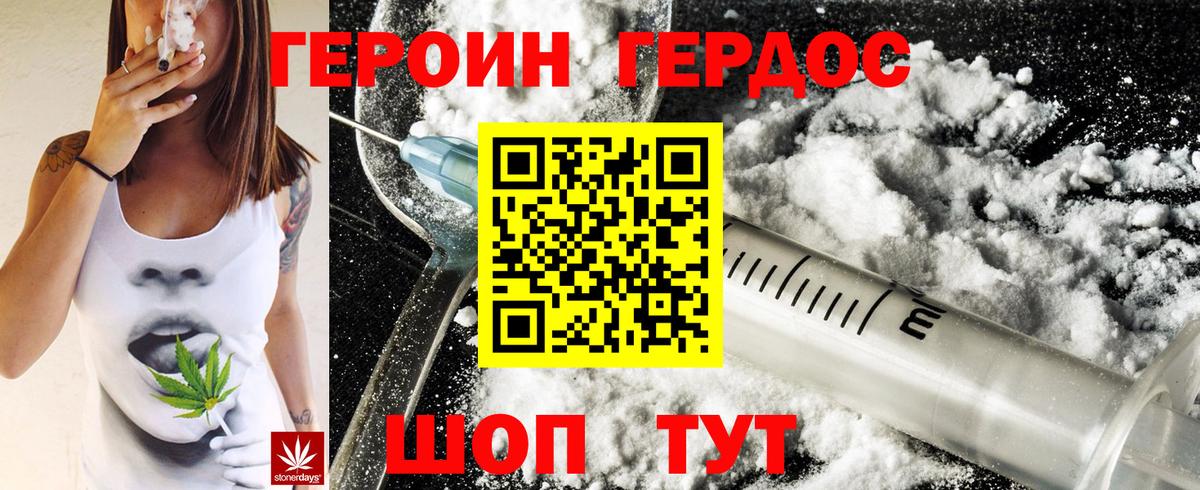 МЕФ Энгельс
