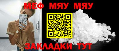 амфетамин Малоярославец
