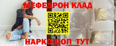 круглые Малгобек