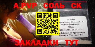 круглые Малгобек