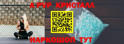 амфетамин Малоярославец