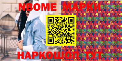 амфетамин Малоярославец