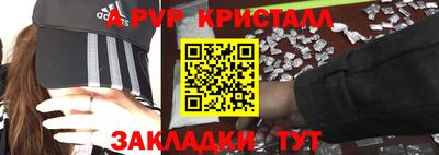 круглые Малгобек