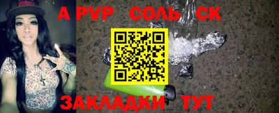 амфетамин Малоярославец
