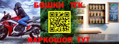 круглые Малгобек