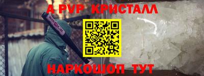 Альфа ПВП Мариинск