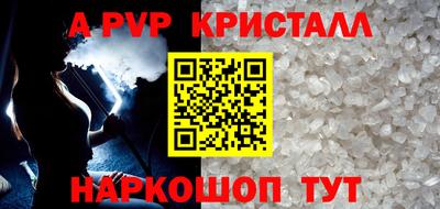 круглые Малгобек