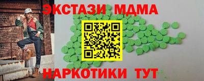 амфетамин Малоярославец