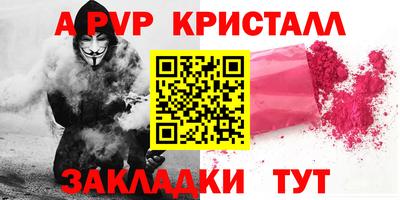Альфа ПВП Мариинск