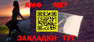 амфетамин Малоярославец