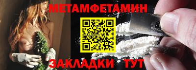 амфетамин Малоярославец