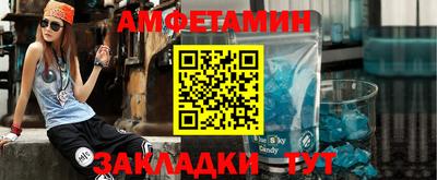 амфетамин Малоярославец