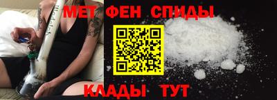 амфетамин Малоярославец