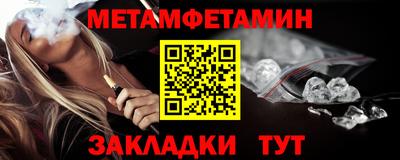 Альфа ПВП Мариинск