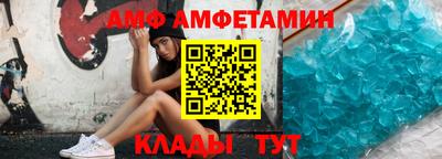 Альфа ПВП Мариинск