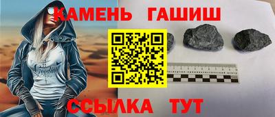 Альфа ПВП Мариинск