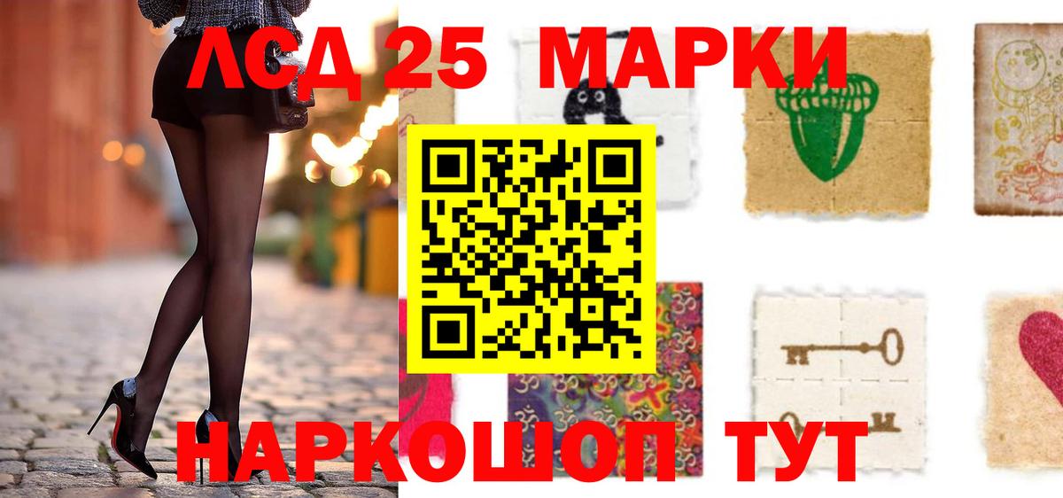 Лсд 25 экстази кислота  ЛСД экстази кислота  Вход с VPN  мега   Энгельс 