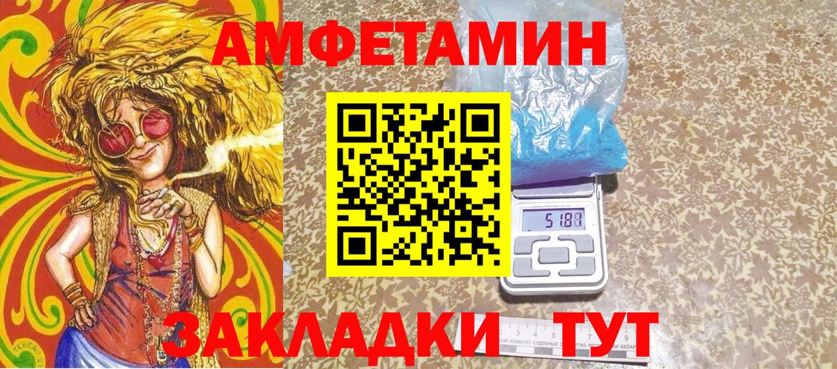 Энгельс  Первитин витя  Вход с VPN  Первитин витя 