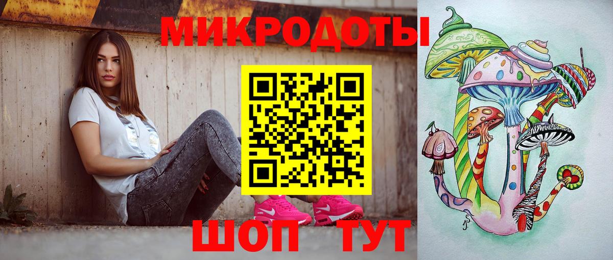 Галлюциногенные грибы мухоморы  Вход с VPN  Энгельс 