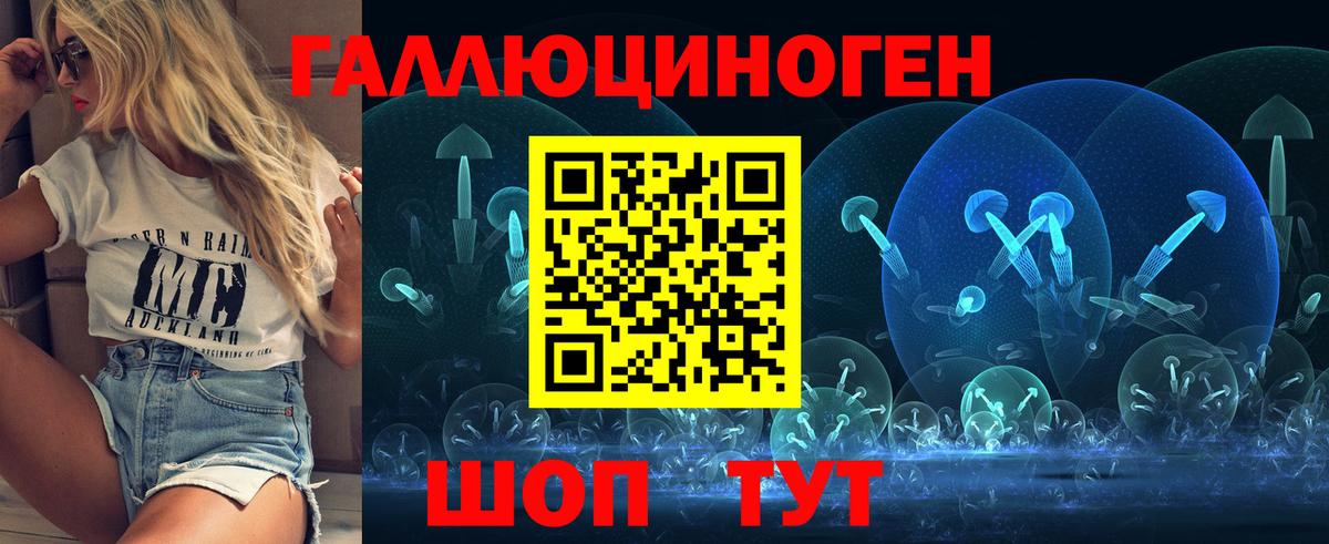 Псилоцибиновые грибы Magic Shrooms Энгельс