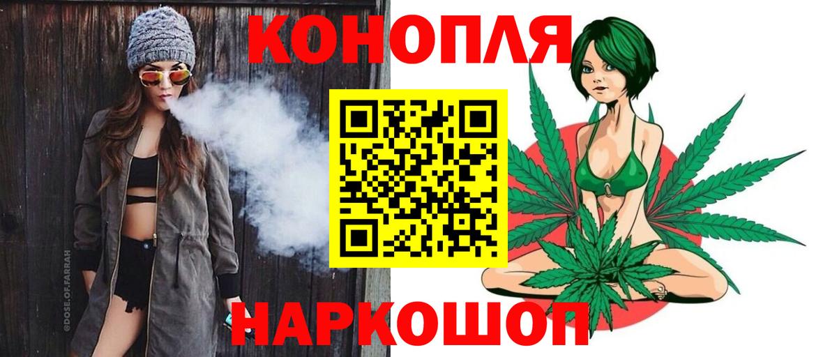 Энгельс  Шишки марихуана LSD WEED  Каннабис конопля  Вход с VPN  МАРИХУАНА Bruce Banner  Бошки марихуана OG Kush 